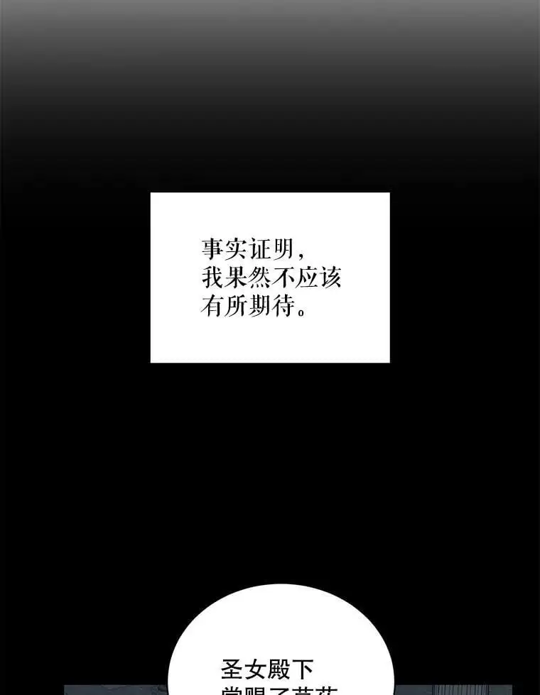 5.另一个伊利斯尔？45
