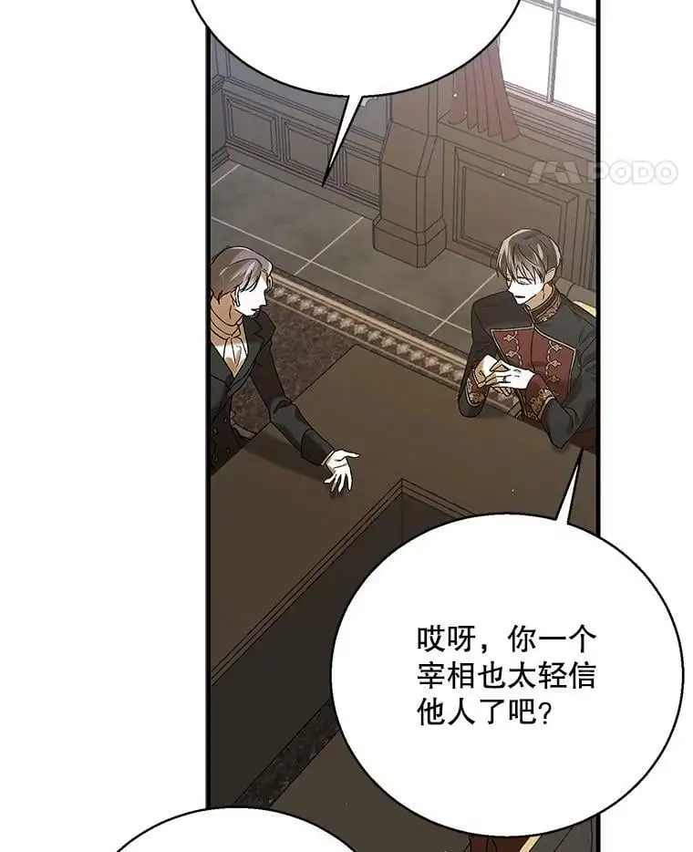 78.灵魂出窍90