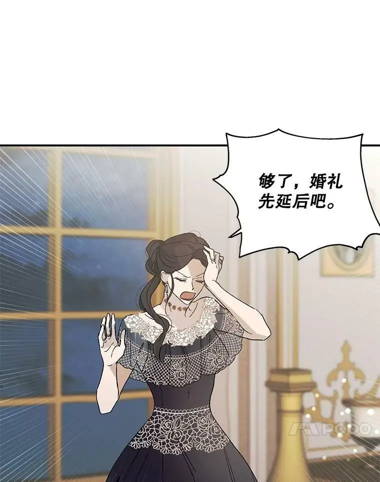 4.拯救的开始49
