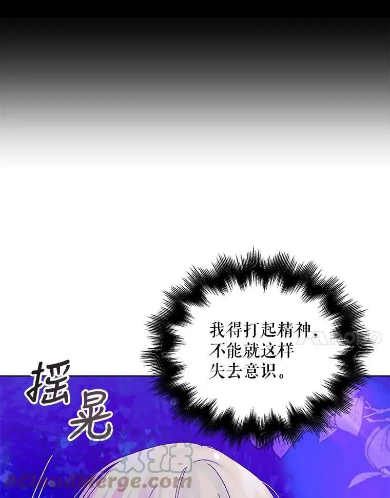 14.第二次守护80