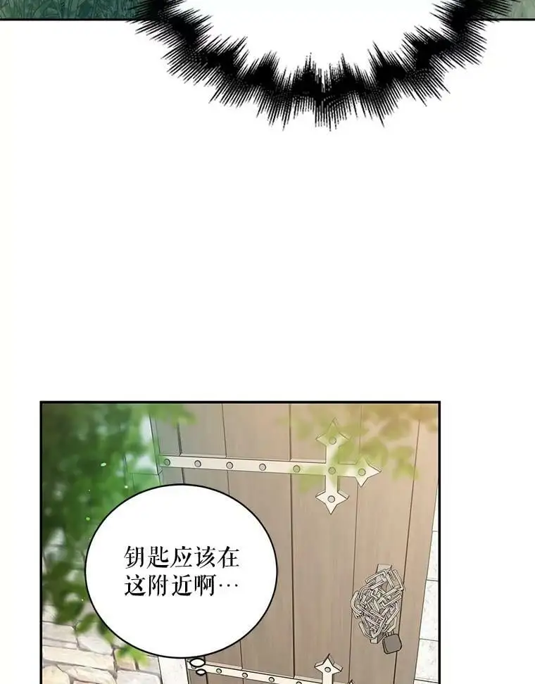 4.拯救的开始75