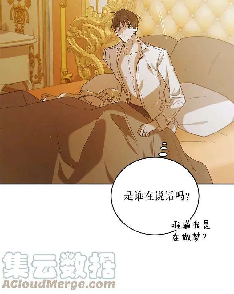 51.梦境的预示8