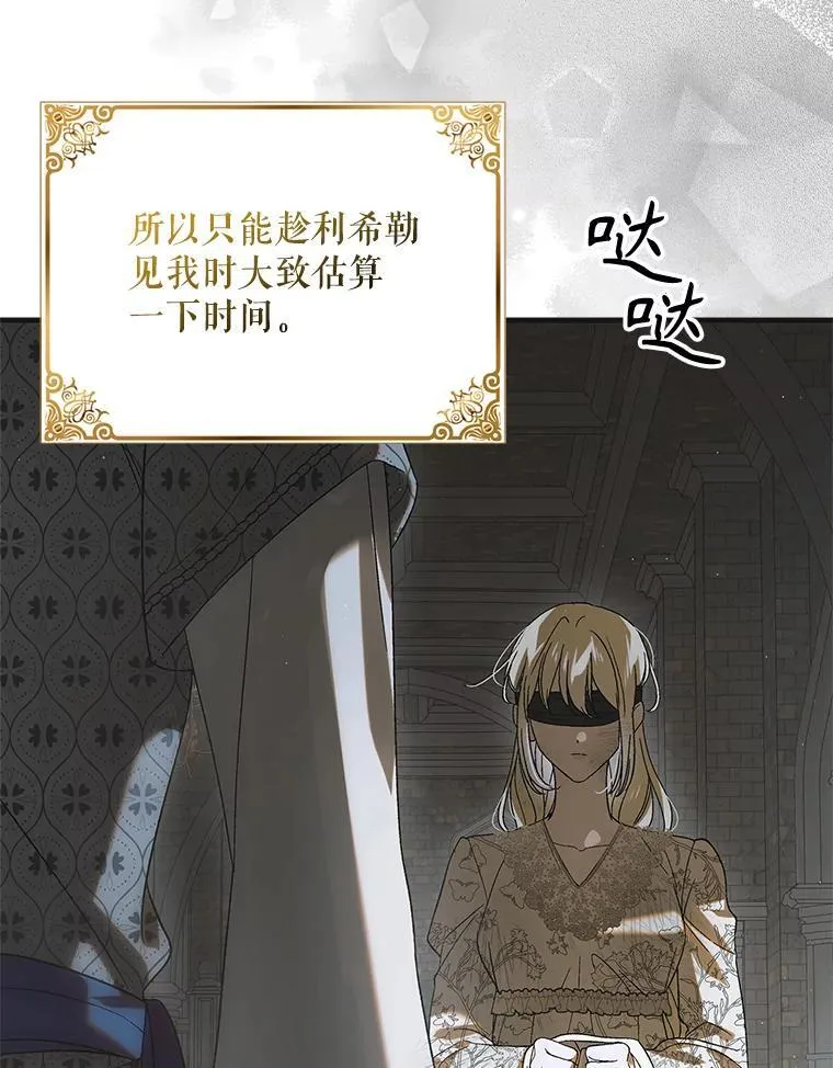 126.日升月落42