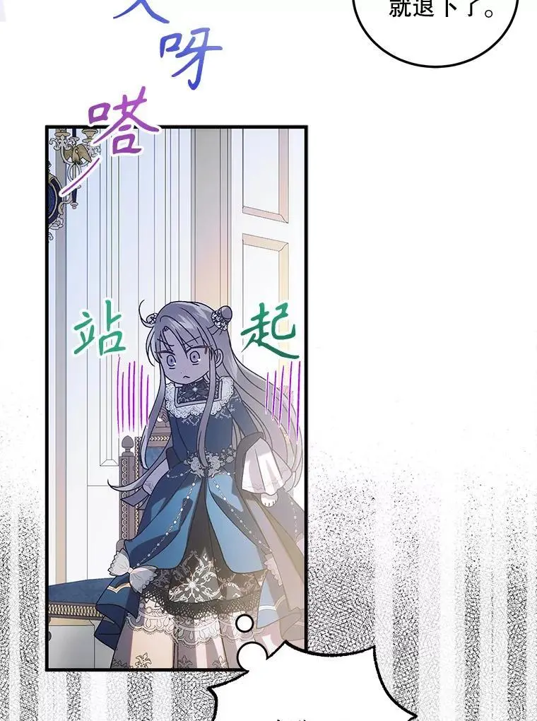 104.公王的预测122