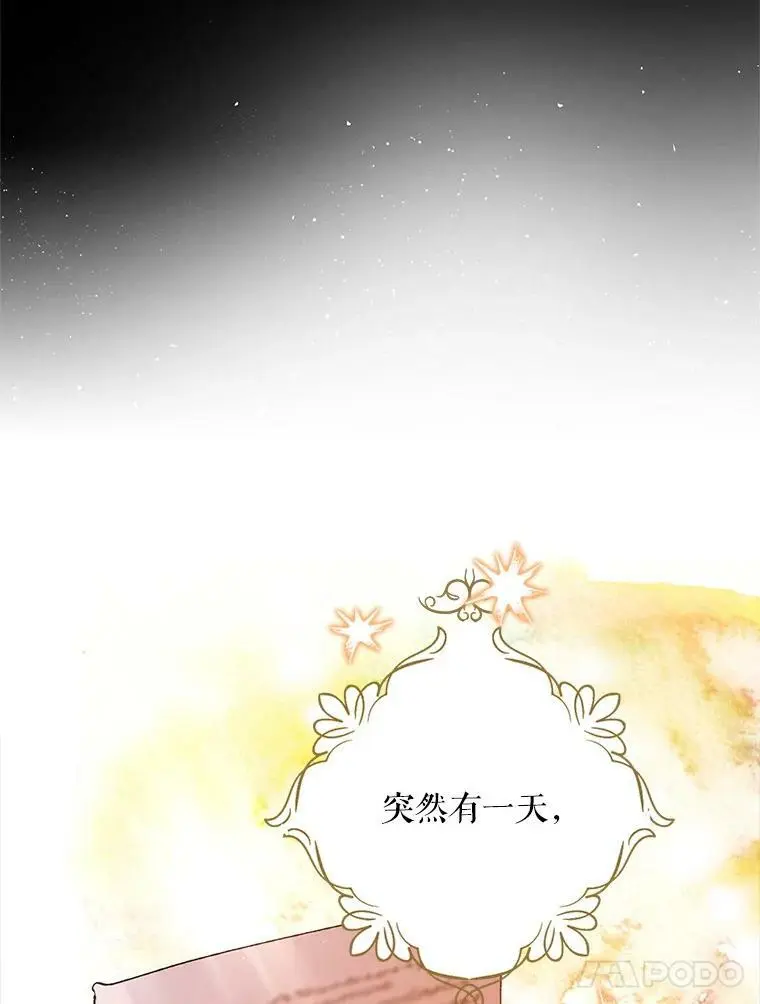 37.巴内沙的秘密（1）67