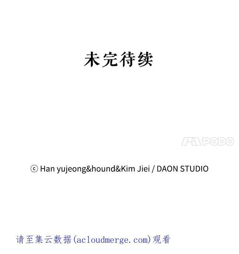 45.圣女的觉醒（2）138