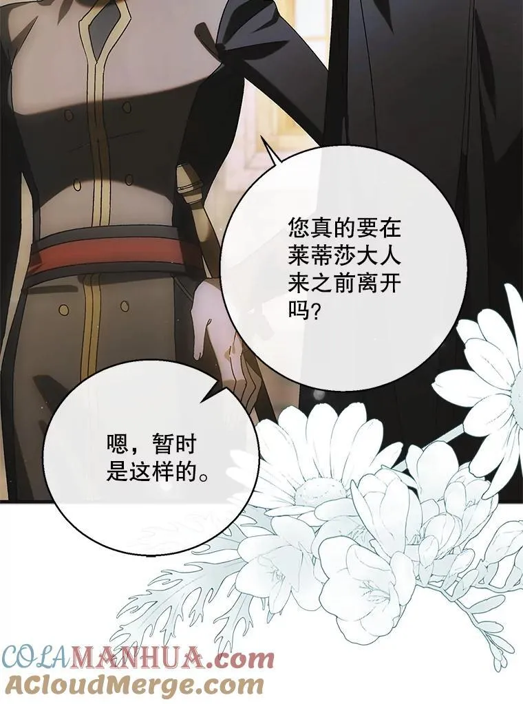 115.黑暗攻势60