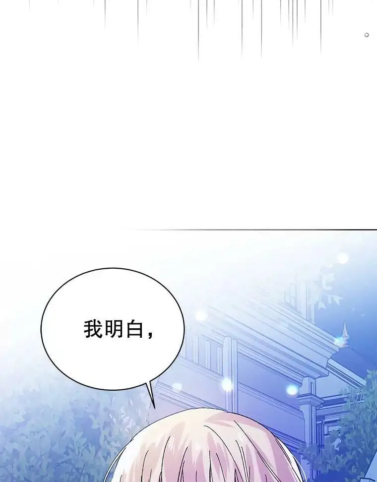 21.为了行初夜礼，我们提前练习一下吧！11