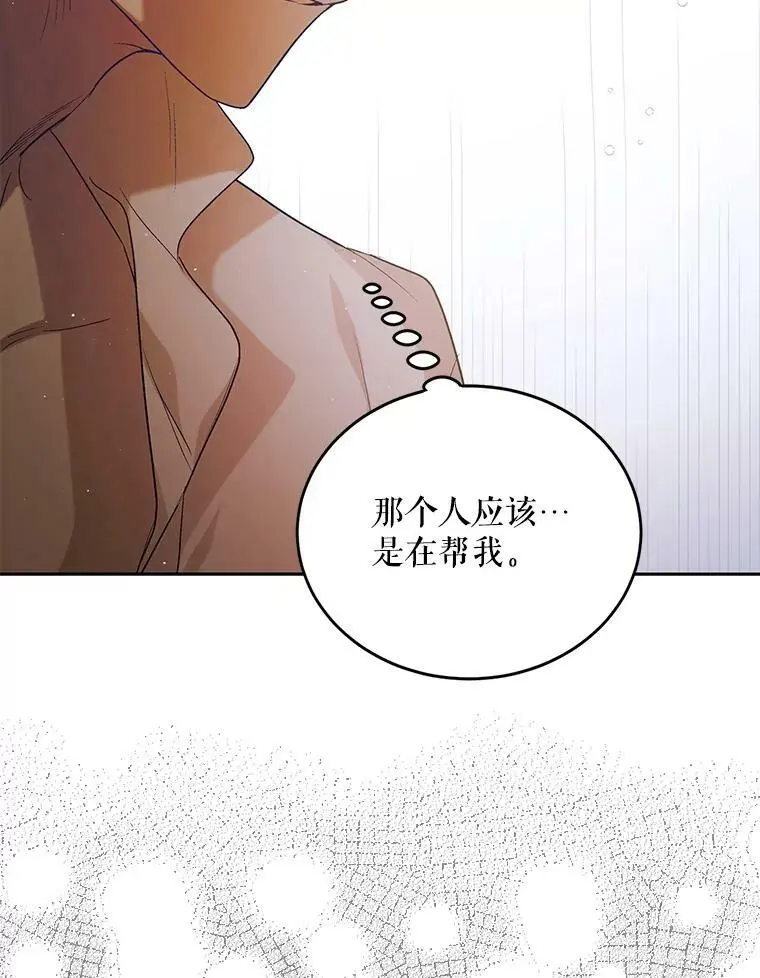51.梦境的预示69