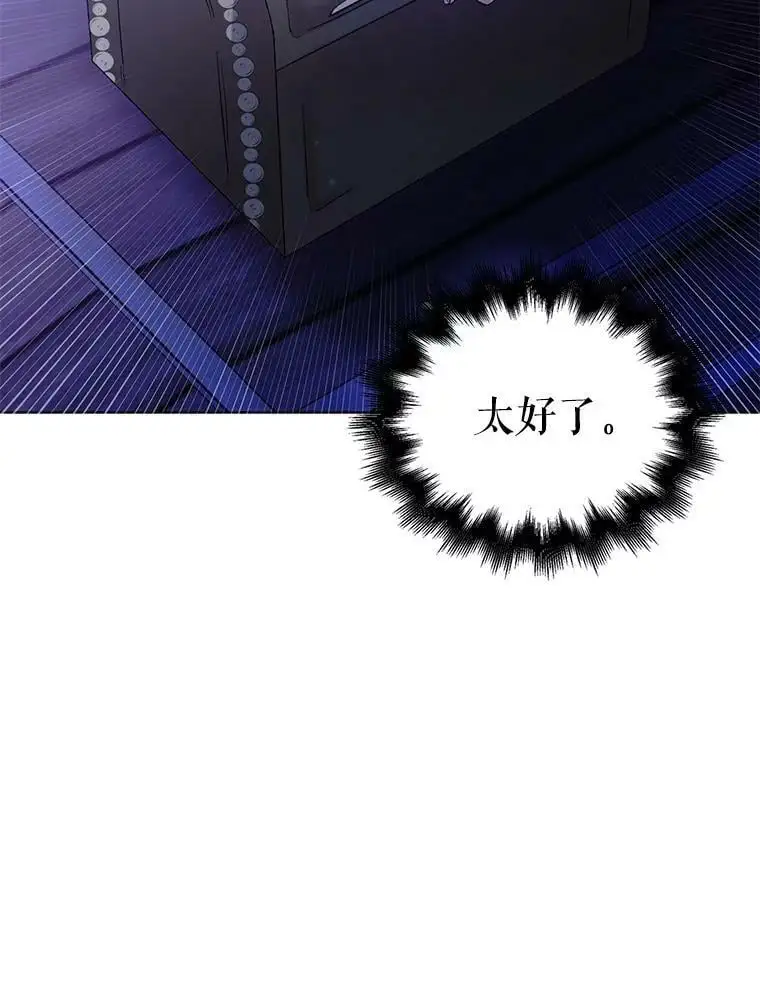 13.第九羽翼的承诺1