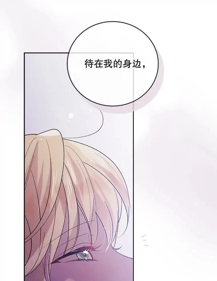 50.驱逐噩梦之吻99