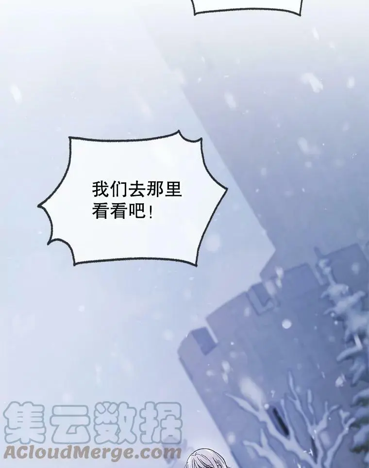 63.玛诺夫人116