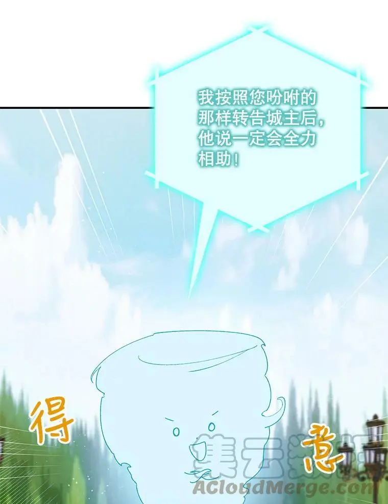 55.水源消失56