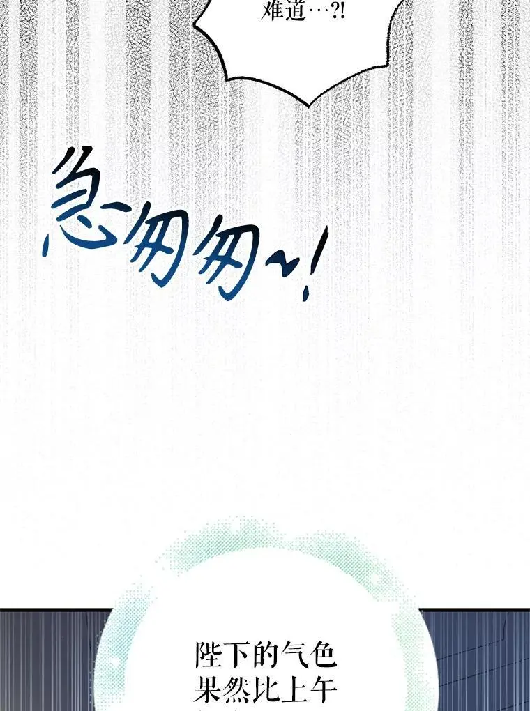 104.公王的预测123