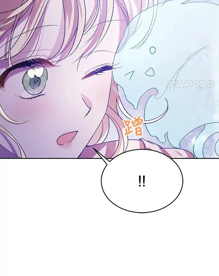 54.特努亚的阴谋51