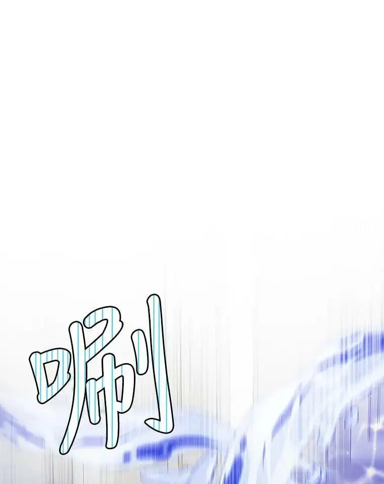42.约瑟芬娜的诅咒113
