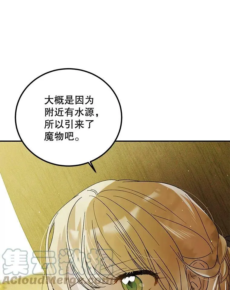 57.战胜恐惧8