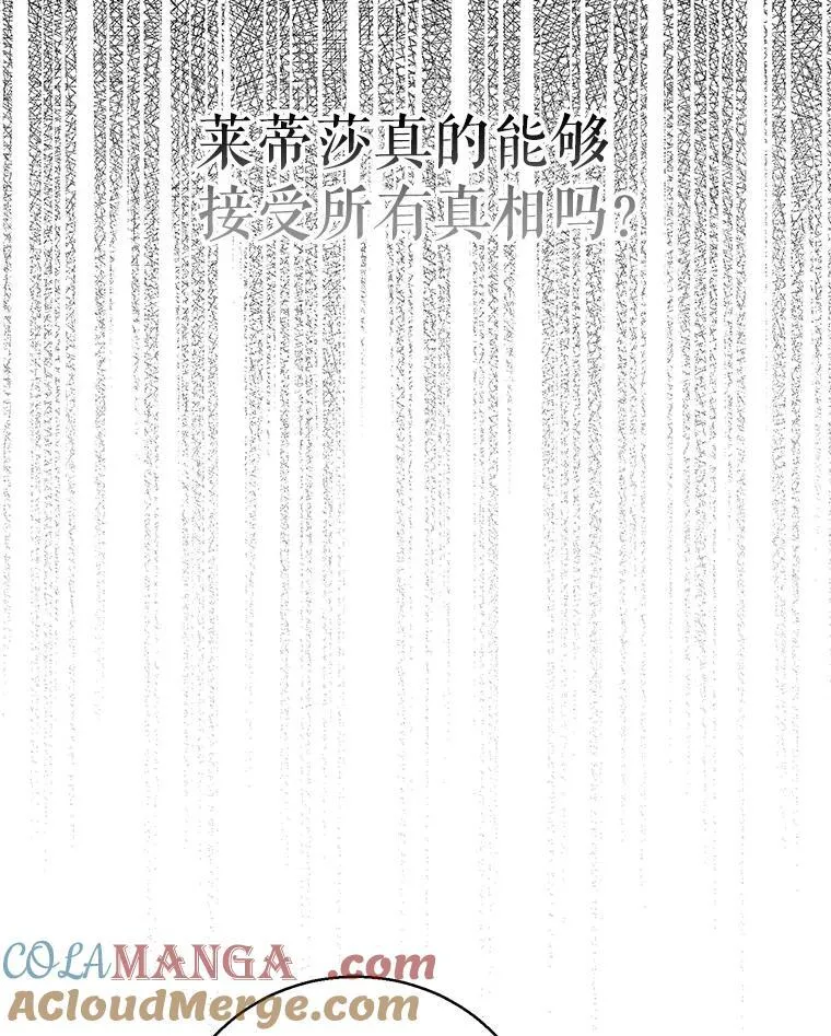 122.痛苦挣扎136