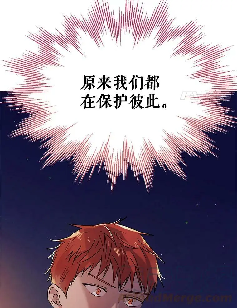 36.我也想得到王妃的宠爱104