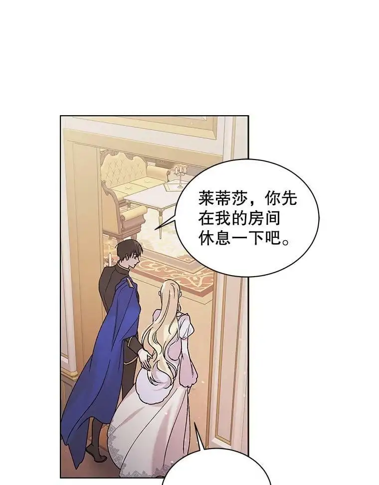 30.你不知道我有多想靠近你5