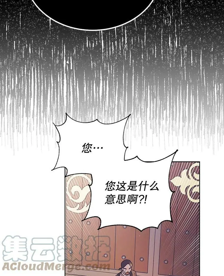 46.误会解除84
