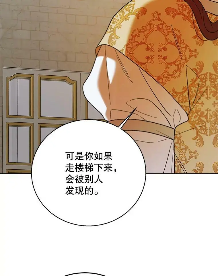 64.魔物袭城7