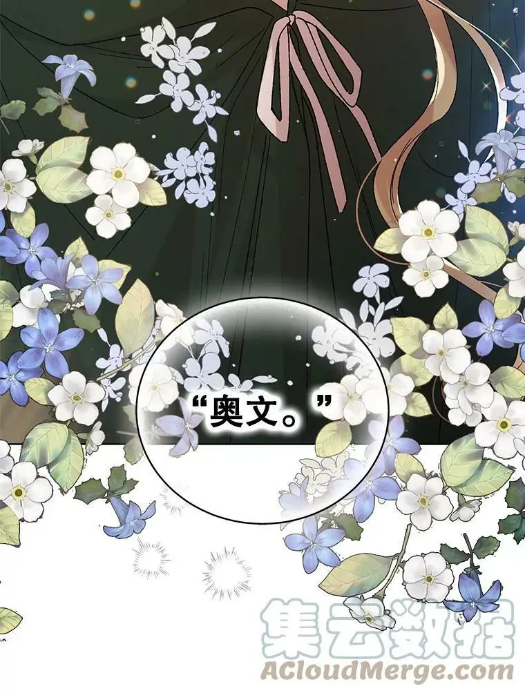 34.誓约之痛88