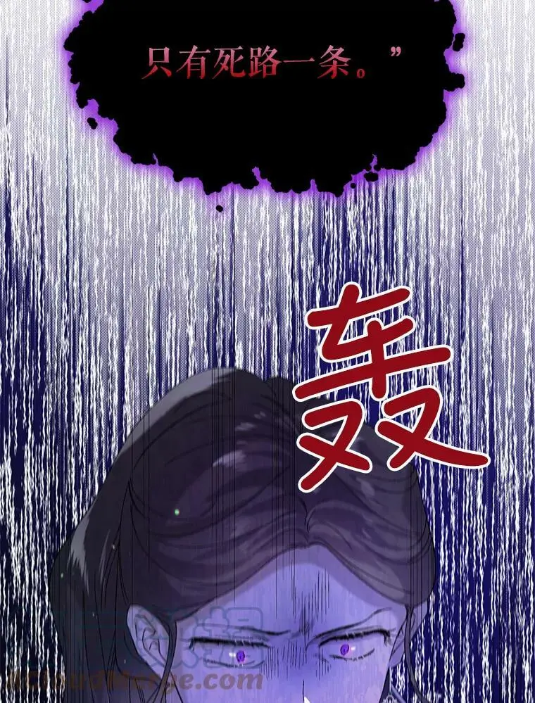 26.第二道神谕24