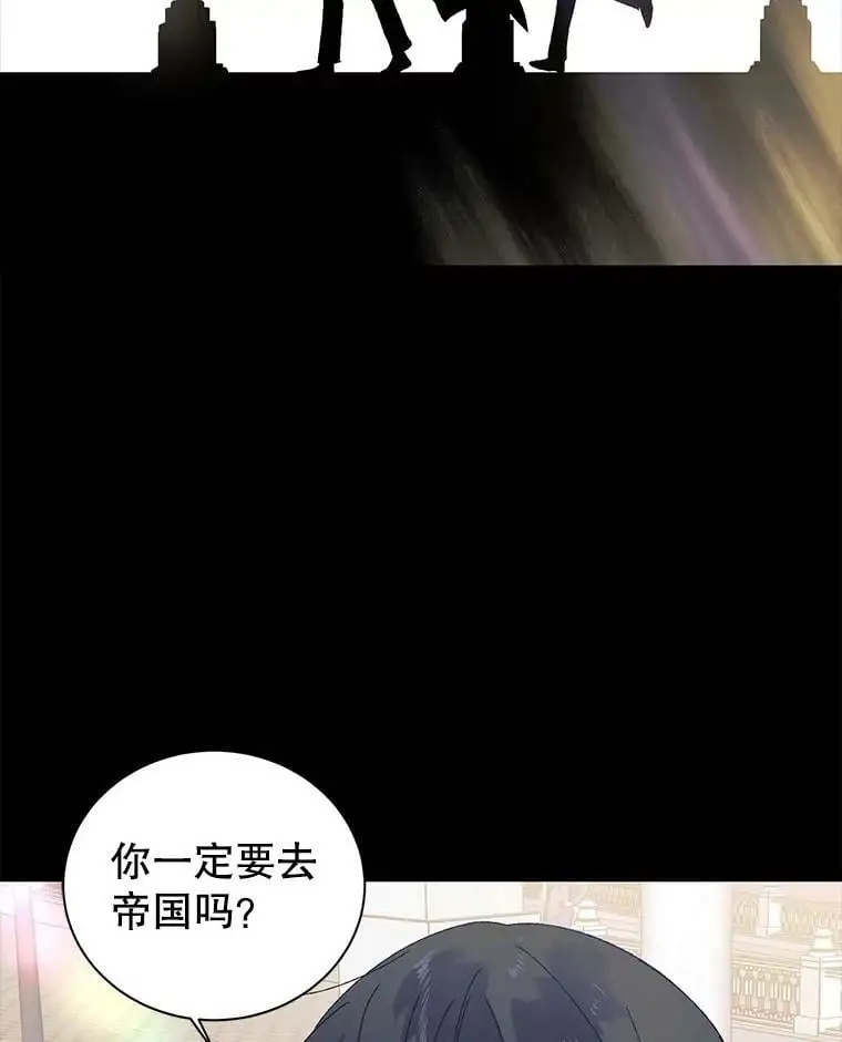 6.草药的阴谋1