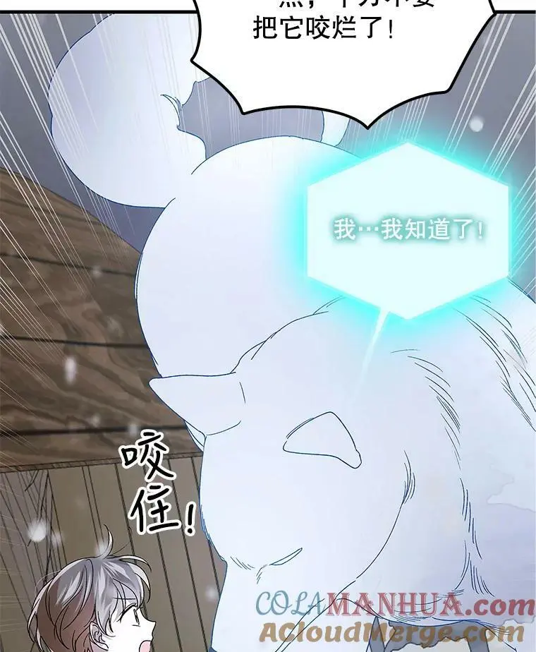 83.奇怪的图案96