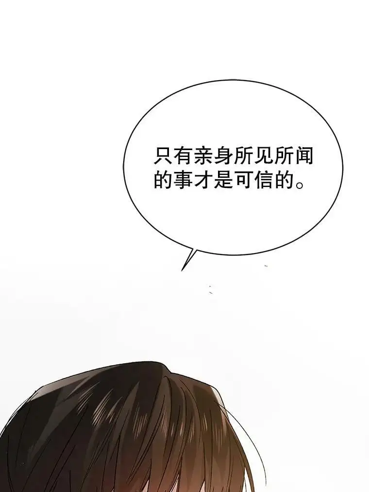 35.我不值得大家对我这么好35