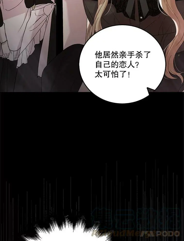 24.结界设置失败了？4