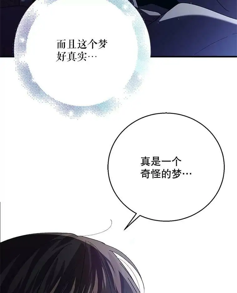 72.夜空下的约定15