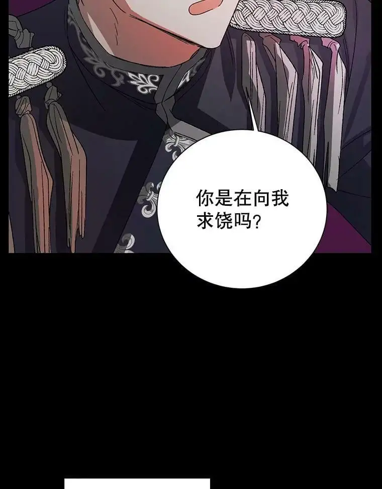 7.曾经的挚友106
