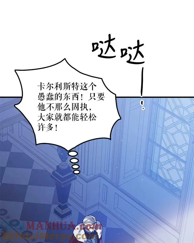 81.奥文的死讯0