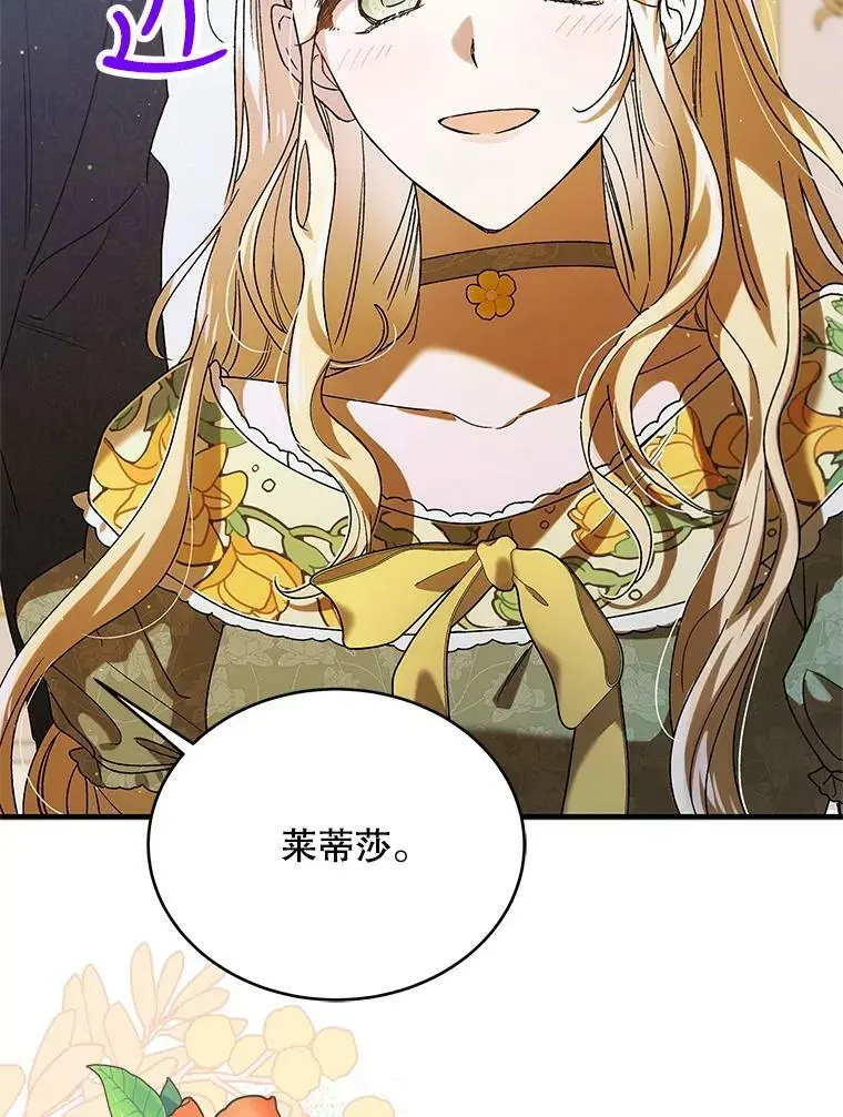 76.家的感觉103