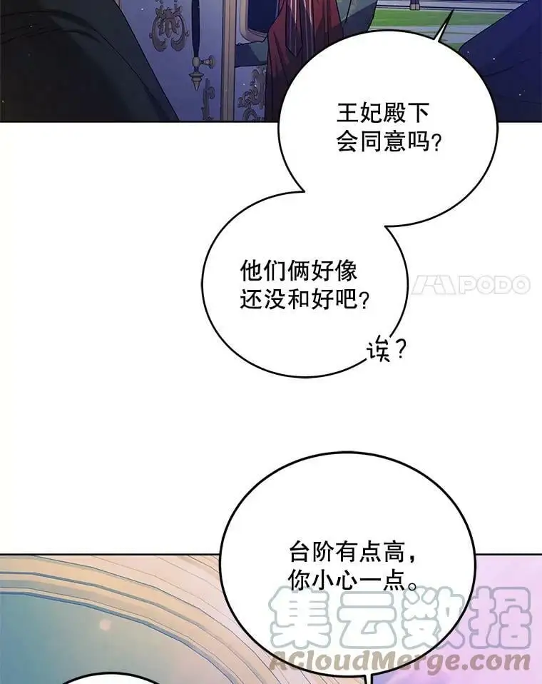 46.误会解除100