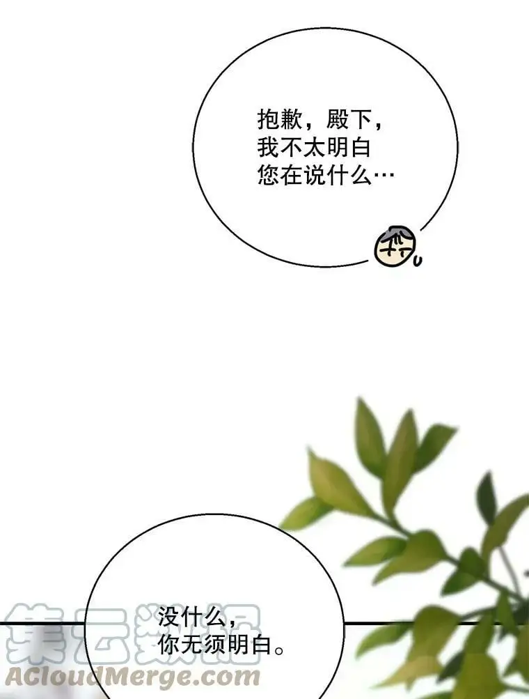 76.家的感觉84