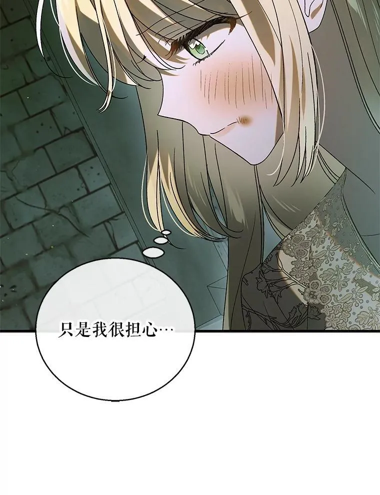 125.慌不择路146