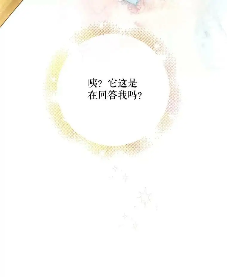 46.误会解除21