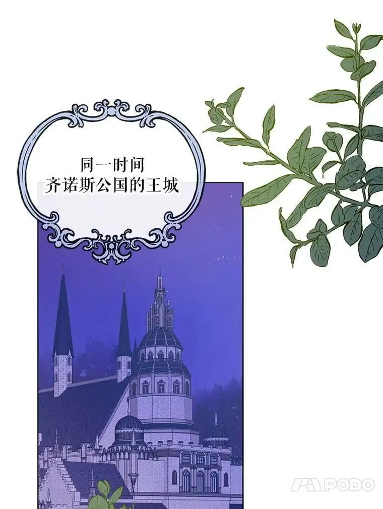 49.酒后真言97
