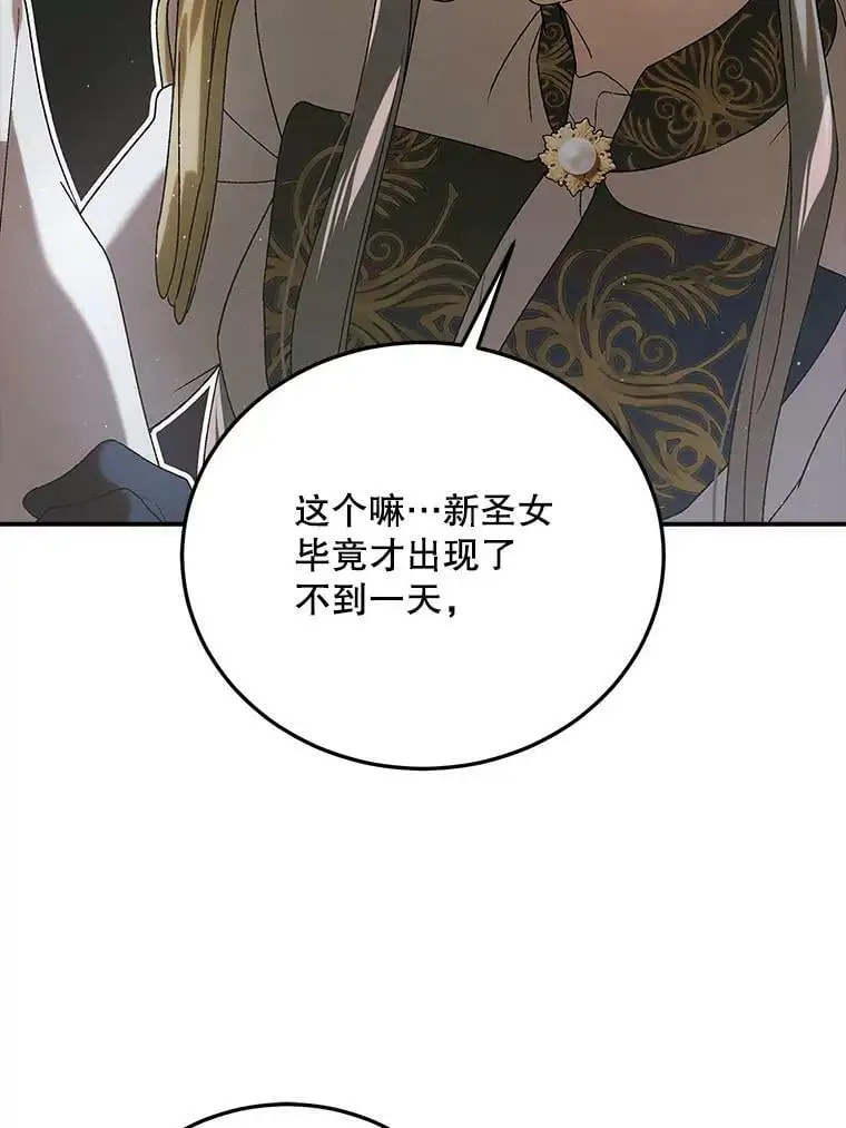 89.同生共死47