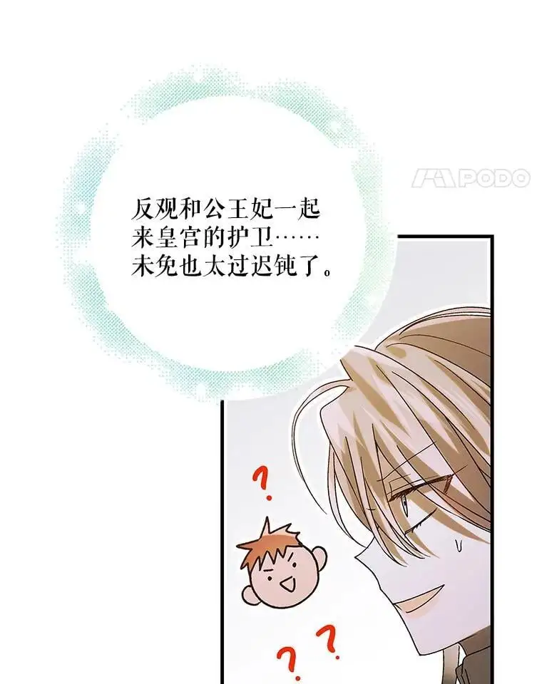 100.解决耳坠的方法63