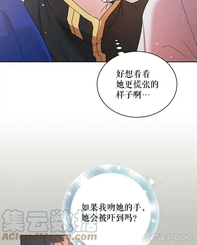 30.你不知道我有多想靠近你44