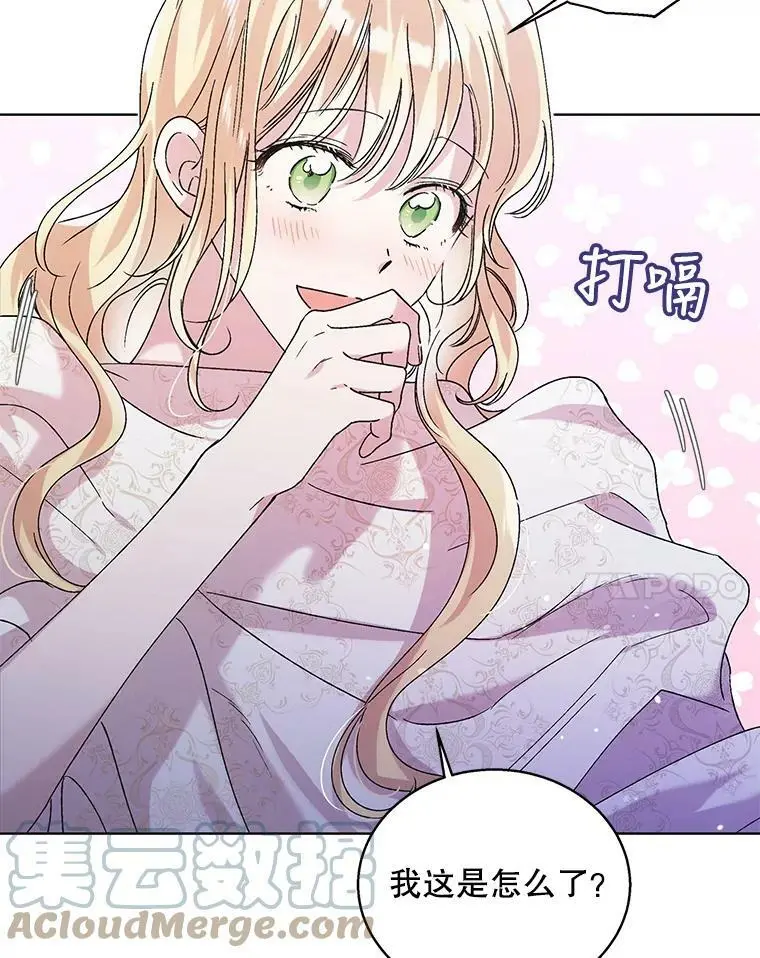28.初夜56