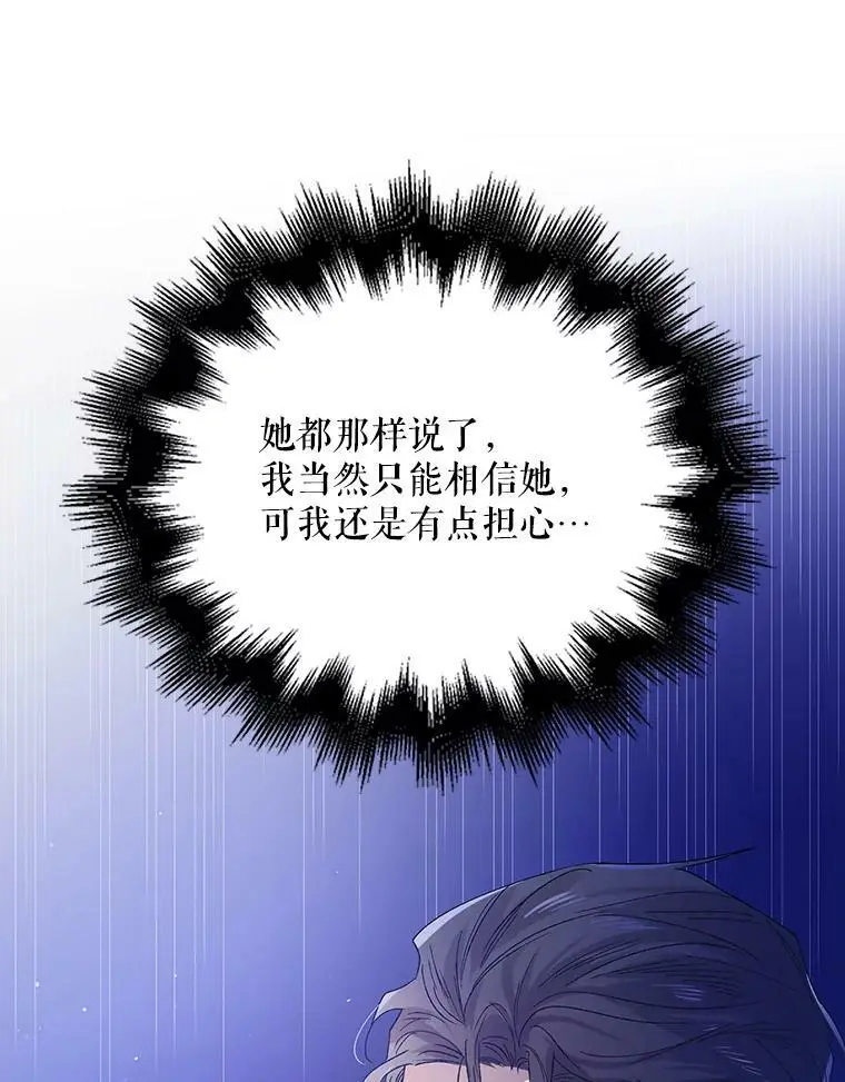 39.和奥文的谈判106