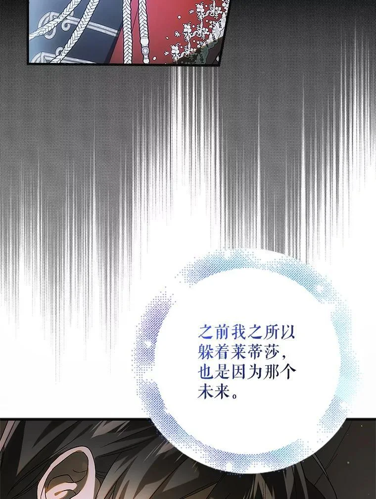 117.冬日花开55