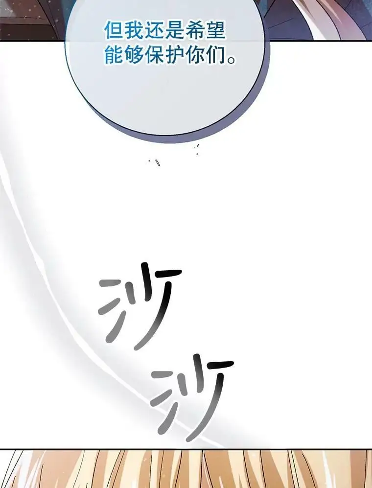 67.力量来源71