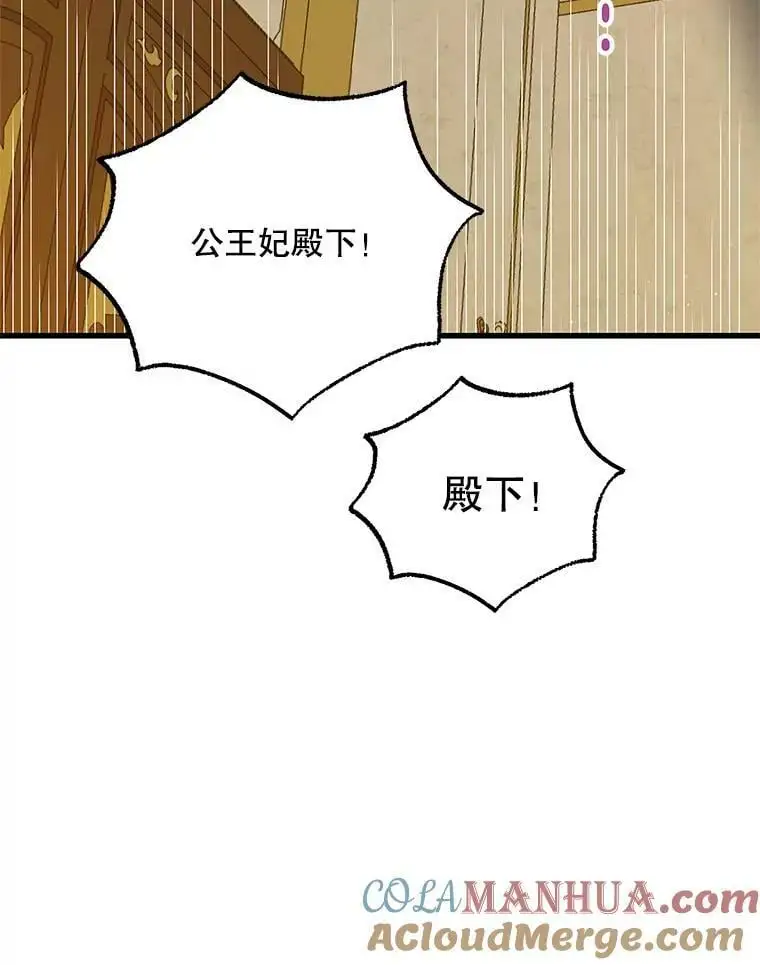 87.卡尔的决心24