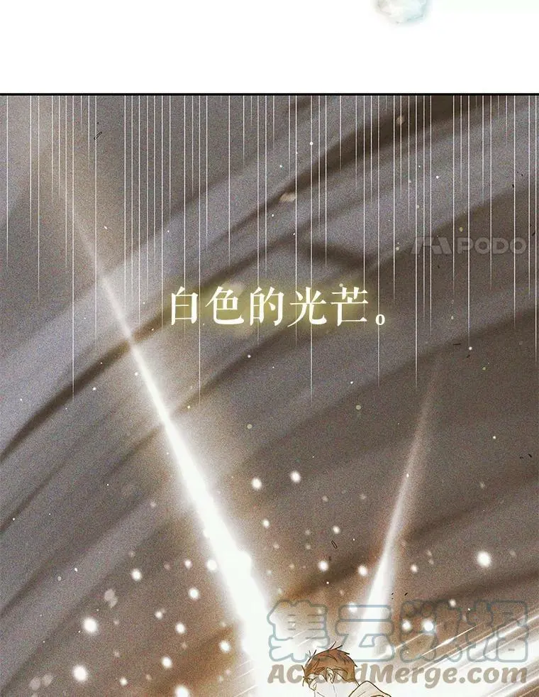 59.特努亚之死44